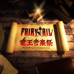 FAIRY TAIL 竜王音楽祭 -Music Festival Of The Dragon King-网赚项目-副业赚钱-互联网创业-资源整合HIRES SHOP