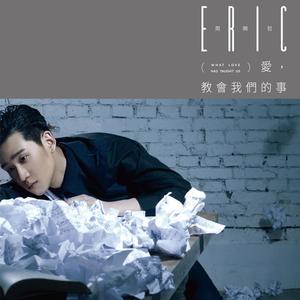 爱，教会我们的事网赚项目-副业赚钱-互联网创业-资源整合HIRES SHOP
