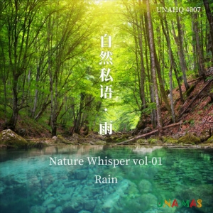自然私语·雨网赚项目-副业赚钱-互联网创业-资源整合HIRES SHOP