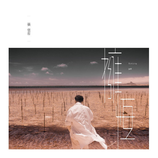 拥恒网赚项目-副业赚钱-互联网创业-资源整合HIRES SHOP