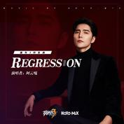 Regression网赚项目-副业赚钱-互联网创业-资源整合HIRES SHOP