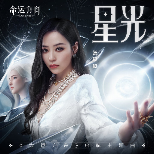 星光网赚项目-副业赚钱-互联网创业-资源整合HIRES SHOP