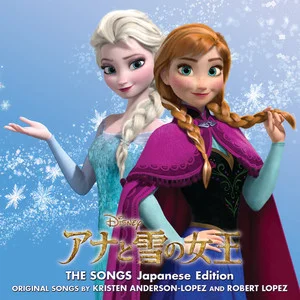 Frozen: The Songs (Japanese Edition)网赚项目-副业赚钱-互联网创业-资源整合HIRES SHOP
