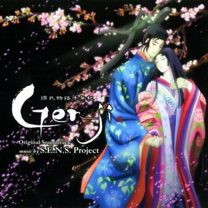 TVアニメ「源氏物語千年紀 Genji」オリジナルサウンドトラック网赚项目-副业赚钱-互联网创业-资源整合HIRES SHOP