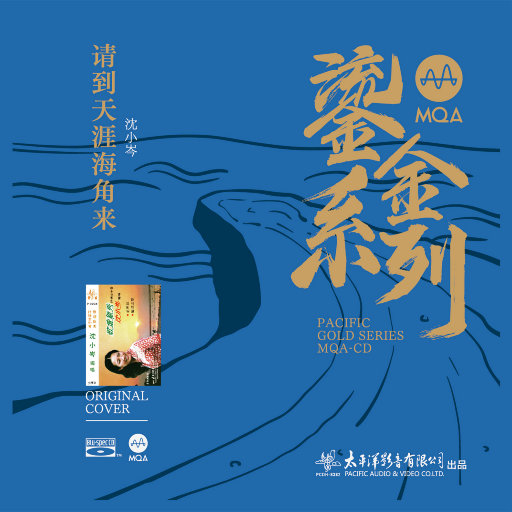 沈小岑——请到天涯海角来网赚项目-副业赚钱-互联网创业-资源整合HIRES SHOP