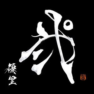 弐网赚项目-副业赚钱-互联网创业-资源整合HIRES SHOP
