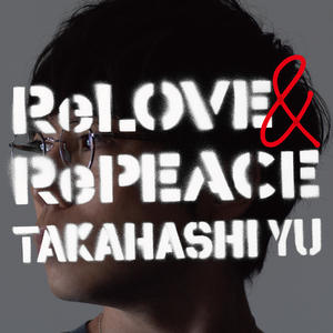 ReLOVE & RePEACE网赚项目-副业赚钱-互联网创业-资源整合HIRES SHOP