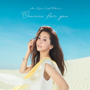 Mai kuraki Single Collection　～Chance for you～网赚项目-副业赚钱-互联网创业-资源整合HIRES SHOP