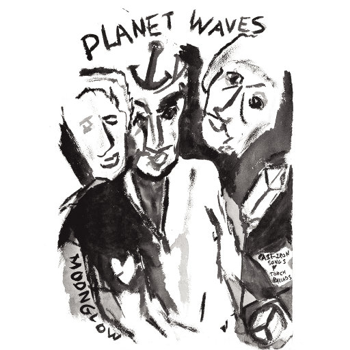 Planet Waves网赚项目-副业赚钱-互联网创业-资源整合HIRES SHOP