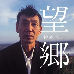 望郷网赚项目-副业赚钱-互联网创业-资源整合HIRES SHOP