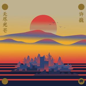 无尽光芒网赚项目-副业赚钱-互联网创业-资源整合HIRES SHOP