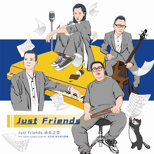 点头之交 (Just Friends)网赚项目-副业赚钱-互联网创业-资源整合HIRES SHOP