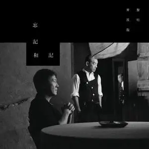 忘记和记网赚项目-副业赚钱-互联网创业-资源整合HIRES SHOP