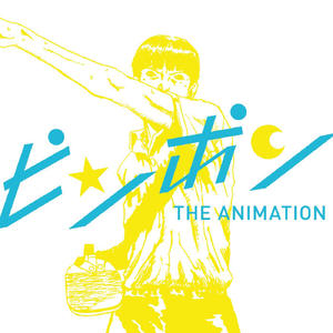Ping Pong (Original Soundtrack)网赚项目-副业赚钱-互联网创业-资源整合HIRES SHOP