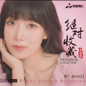 绝对收藏网赚项目-副业赚钱-互联网创业-资源整合HIRES SHOP