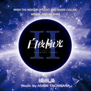 「白夜極光」Music Collection Vol.2网赚项目-副业赚钱-互联网创业-资源整合HIRES SHOP