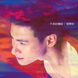不老的传说网赚项目-副业赚钱-互联网创业-资源整合HIRES SHOP