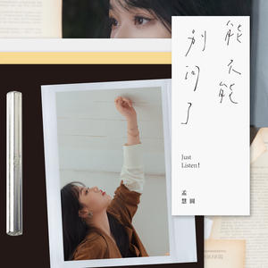 能不能别问了网赚项目-副业赚钱-互联网创业-资源整合HIRES SHOP