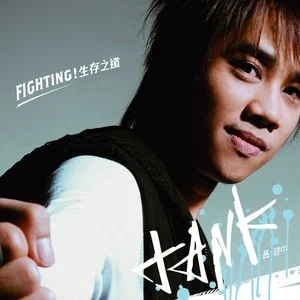 Fighting！生存之道网赚项目-副业赚钱-互联网创业-资源整合HIRES SHOP