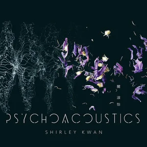 Psychoacoustics网赚项目-副业赚钱-互联网创业-资源整合HIRES SHOP
