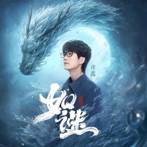 如谜网赚项目-副业赚钱-互联网创业-资源整合HIRES SHOP