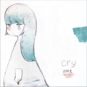 cry网赚项目-副业赚钱-互联网创业-资源整合HIRES SHOP