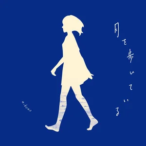 月を歩いている网赚项目-副业赚钱-互联网创业-资源整合HIRES SHOP