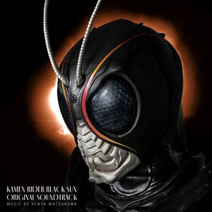 『仮面ライダーBLACK SUN』オリジナル・サウンドトラック网赚项目-副业赚钱-互联网创业-资源整合HIRES SHOP