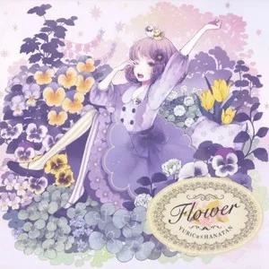 FLOWER网赚项目-副业赚钱-互联网创业-资源整合HIRES SHOP