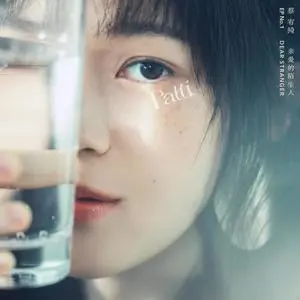 亲爱的陌生人网赚项目-副业赚钱-互联网创业-资源整合HIRES SHOP
