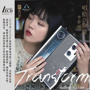 李梦瑶-唱给你听网赚项目-副业赚钱-互联网创业-资源整合HIRES SHOP
