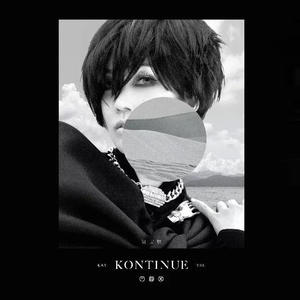 KONTINUE网赚项目-副业赚钱-互联网创业-资源整合HIRES SHOP