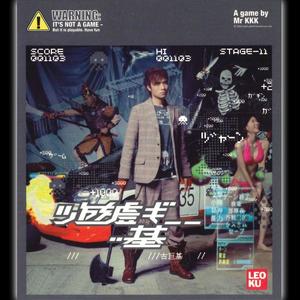 游戏 基网赚项目-副业赚钱-互联网创业-资源整合HIRES SHOP