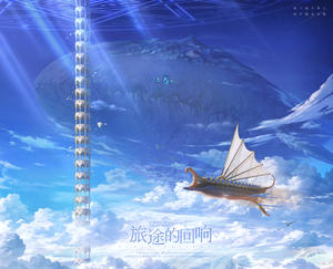 旅途的回响：DNF原声精选专辑网赚项目-副业赚钱-互联网创业-资源整合HIRES SHOP