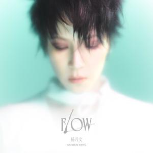 Flow网赚项目-副业赚钱-互联网创业-资源整合HIRES SHOP
