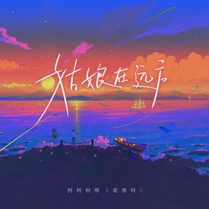 姑娘在远方网赚项目-副业赚钱-互联网创业-资源整合HIRES SHOP