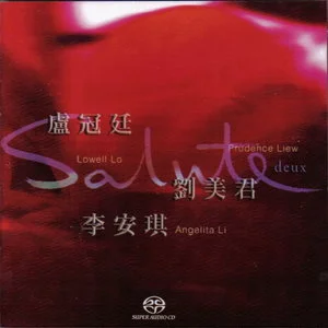 Salute Deux网赚项目-副业赚钱-互联网创业-资源整合HIRES SHOP