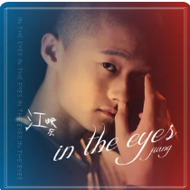 In the eyes网赚项目-副业赚钱-互联网创业-资源整合HIRES SHOP