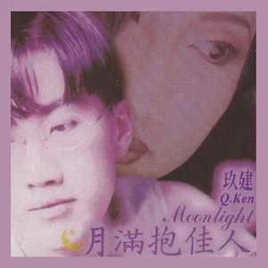 月满抱佳人网赚项目-副业赚钱-互联网创业-资源整合HIRES SHOP