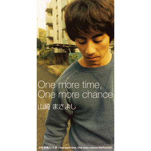 One more time, One more chance网赚项目-副业赚钱-互联网创业-资源整合HIRES SHOP