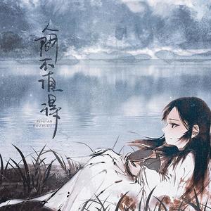 人间不值得网赚项目-副业赚钱-互联网创业-资源整合HIRES SHOP