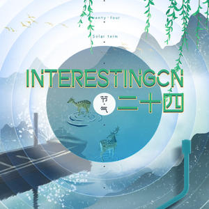 二十四节气网赚项目-副业赚钱-互联网创业-资源整合HIRES SHOP