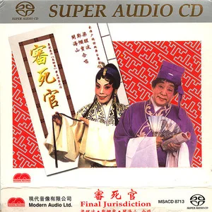 审死官网赚项目-副业赚钱-互联网创业-资源整合HIRES SHOP