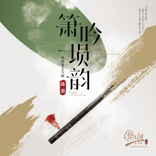 箫吟埙韵网赚项目-副业赚钱-互联网创业-资源整合HIRES SHOP