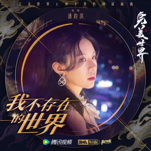 我不存在的世界网赚项目-副业赚钱-互联网创业-资源整合HIRES SHOP