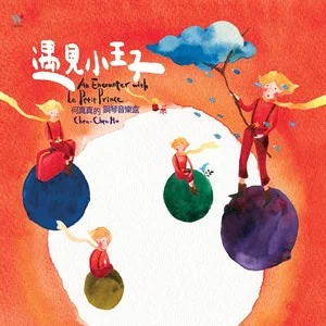 遇见小王子网赚项目-副业赚钱-互联网创业-资源整合HIRES SHOP