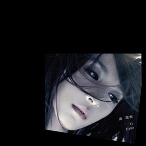 To Hebe网赚项目-副业赚钱-互联网创业-资源整合HIRES SHOP