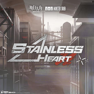Stainless Heart网赚项目-副业赚钱-互联网创业-资源整合HIRES SHOP