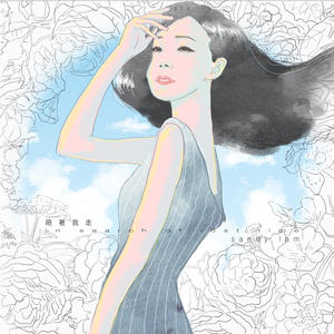 陪着我走 In Search Of Lost Time网赚项目-副业赚钱-互联网创业-资源整合HIRES SHOP