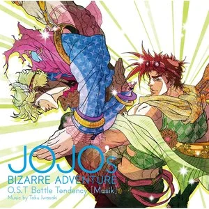ジョジョの奇妙な冒険 O.S.T Battle Tendency  战斗潮流 原声集1网赚项目-副业赚钱-互联网创业-资源整合HIRES SHOP